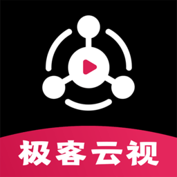 极客云