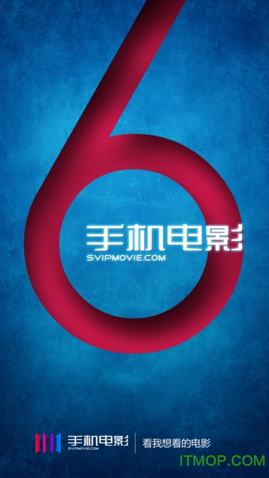 手机电影ios版