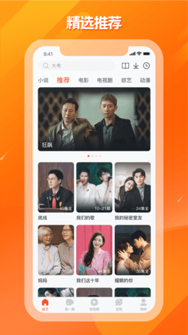 剧多多影视大全 剧多多影视大全