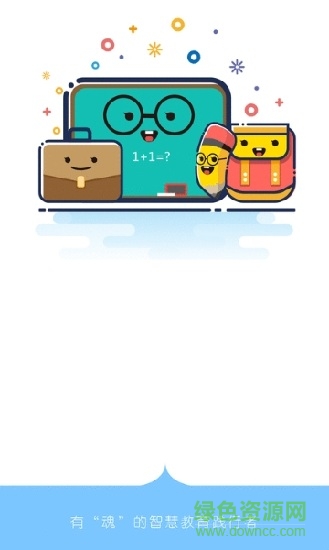 珲春人人通 珲春人人通