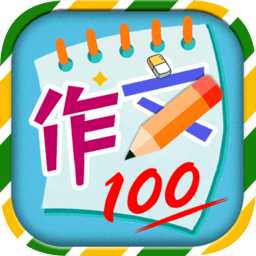 小学必备同步满分作文