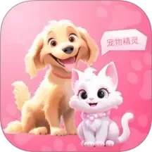 喵汪萌宠猫狗翻译器