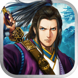 铁血武林游戏iOS版(更名武林英雄传)