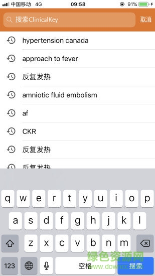 clinicalkey数据库app(医学文献)