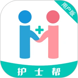 护士帮