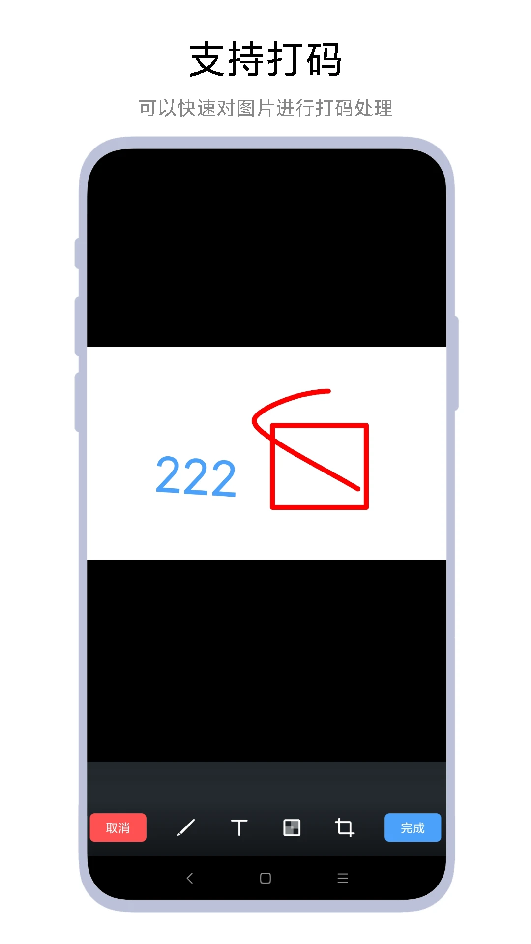 涂鸦小画板 涂鸦小画板