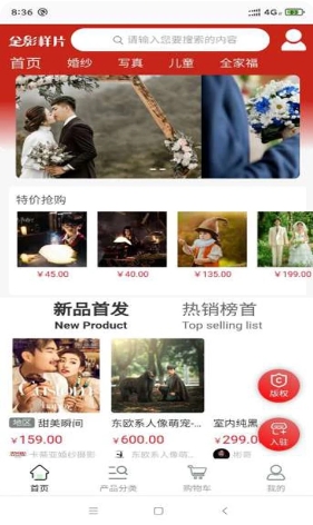 全影样片 全影样片