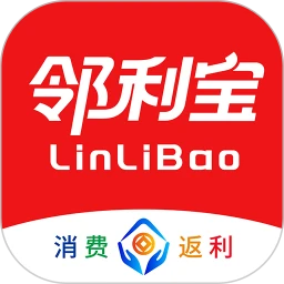 邻利宝