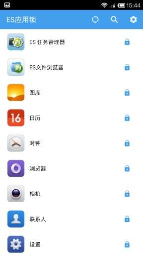 ES App Locker