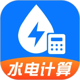 网上缴费月算