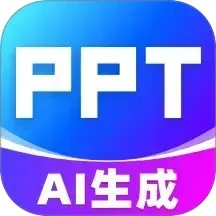 AiPPT制作专家