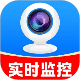 高清监控移动看家