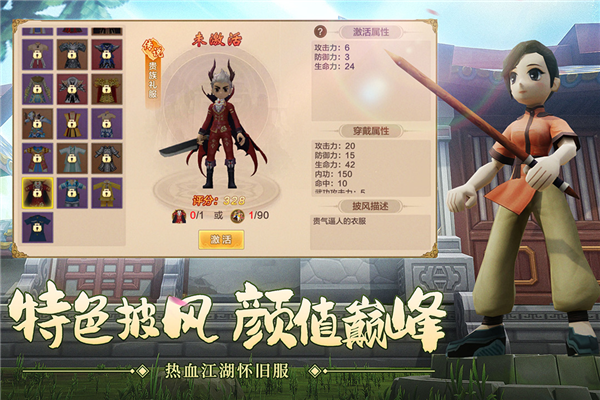 热血江湖官方网站