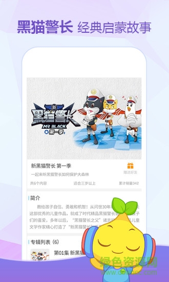 儿歌宝宝 儿歌宝宝