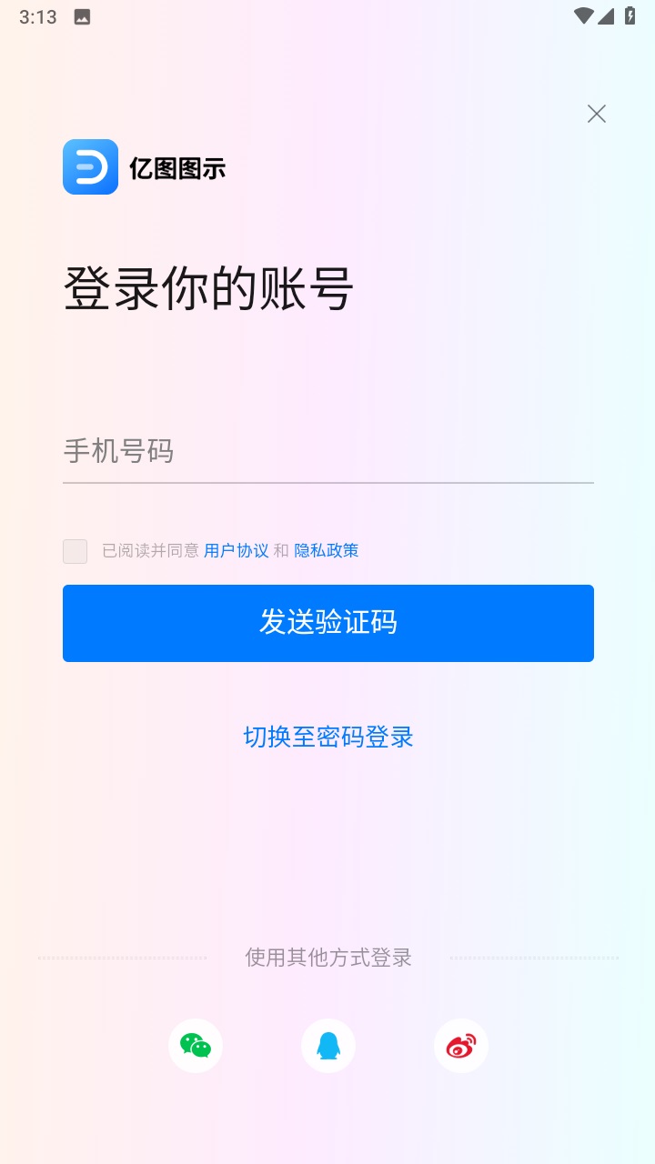 万兴图示 万兴图示