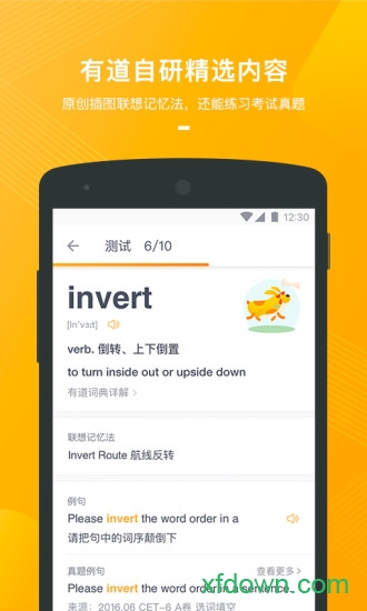 有道背单词 有道背单词