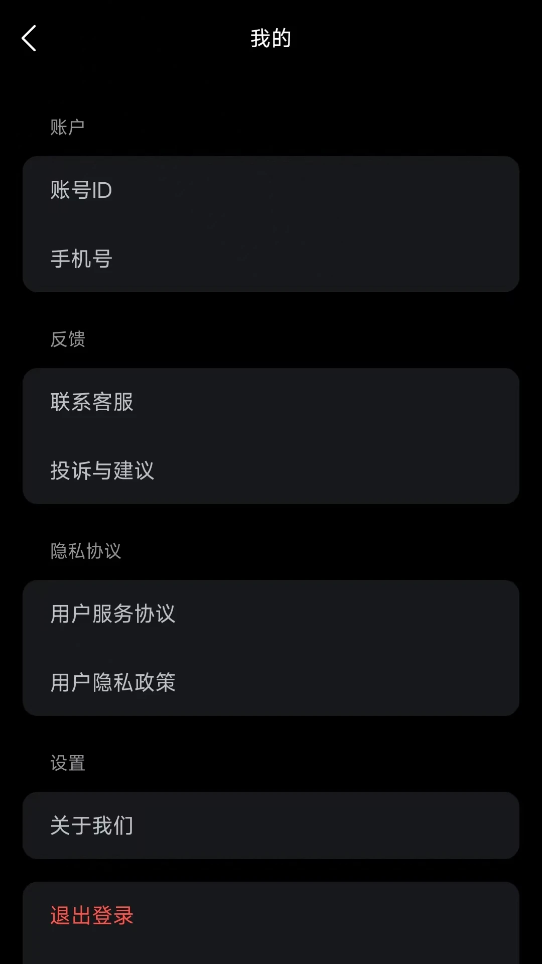 米粒chat