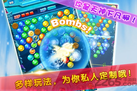 泡泡龙蓬莱仙境