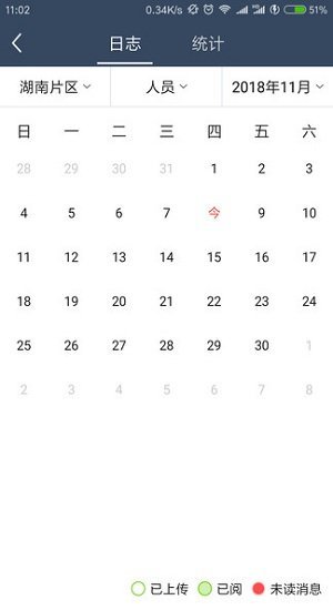 深圳烟草移动营销