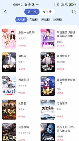 贝壳阅读 贝壳阅读