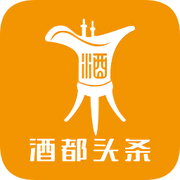 酒都头条