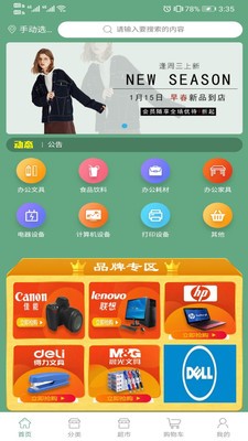 飞熊易购 飞熊易购