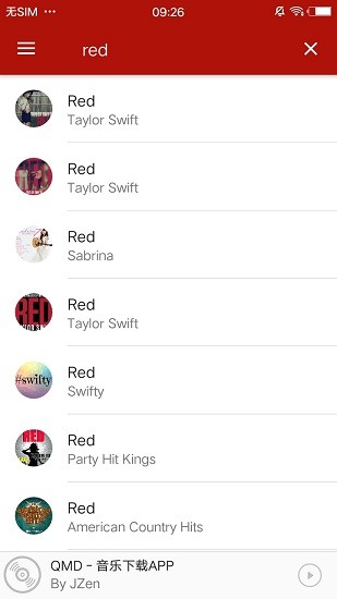 qmd音乐下载器最新版