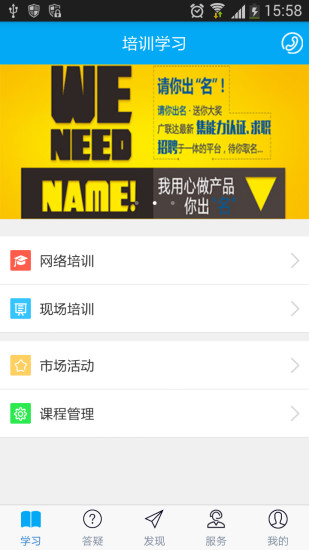 建筑课堂 建筑课堂