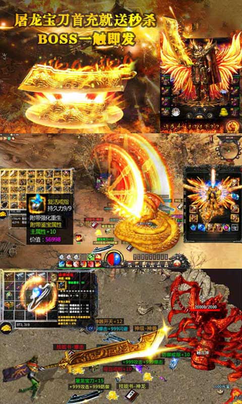 裁 决 单 职 业bt版