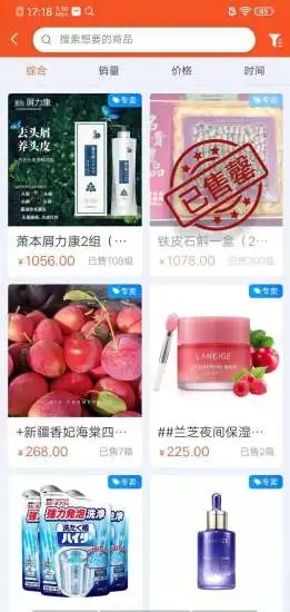 链商全购 链商全购