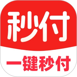 一键秒付帮手