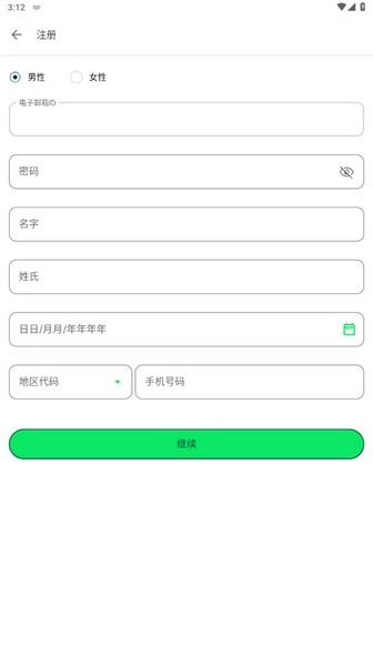 airasia move 安卓版v12.30.0 airasia move 安卓版v12.30.0