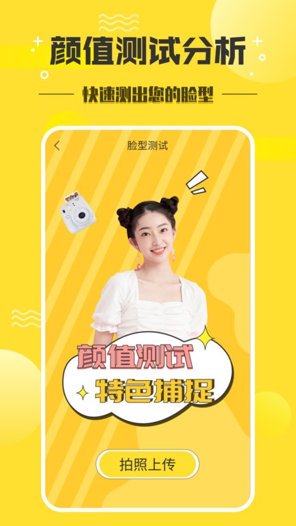 发型设计师 发型设计师