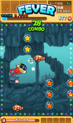 蜡笔小新天天向上 蜡笔小新天天向上