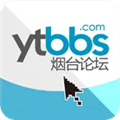 烟台论坛 安卓版v5.69