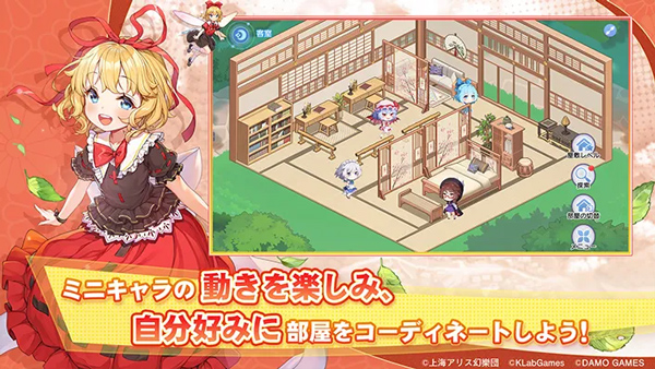 東方アルカ安装器