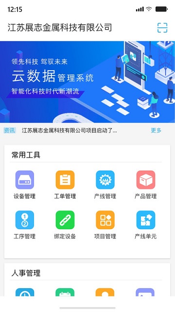 ashtonbox手机版 ashtonbox手机版