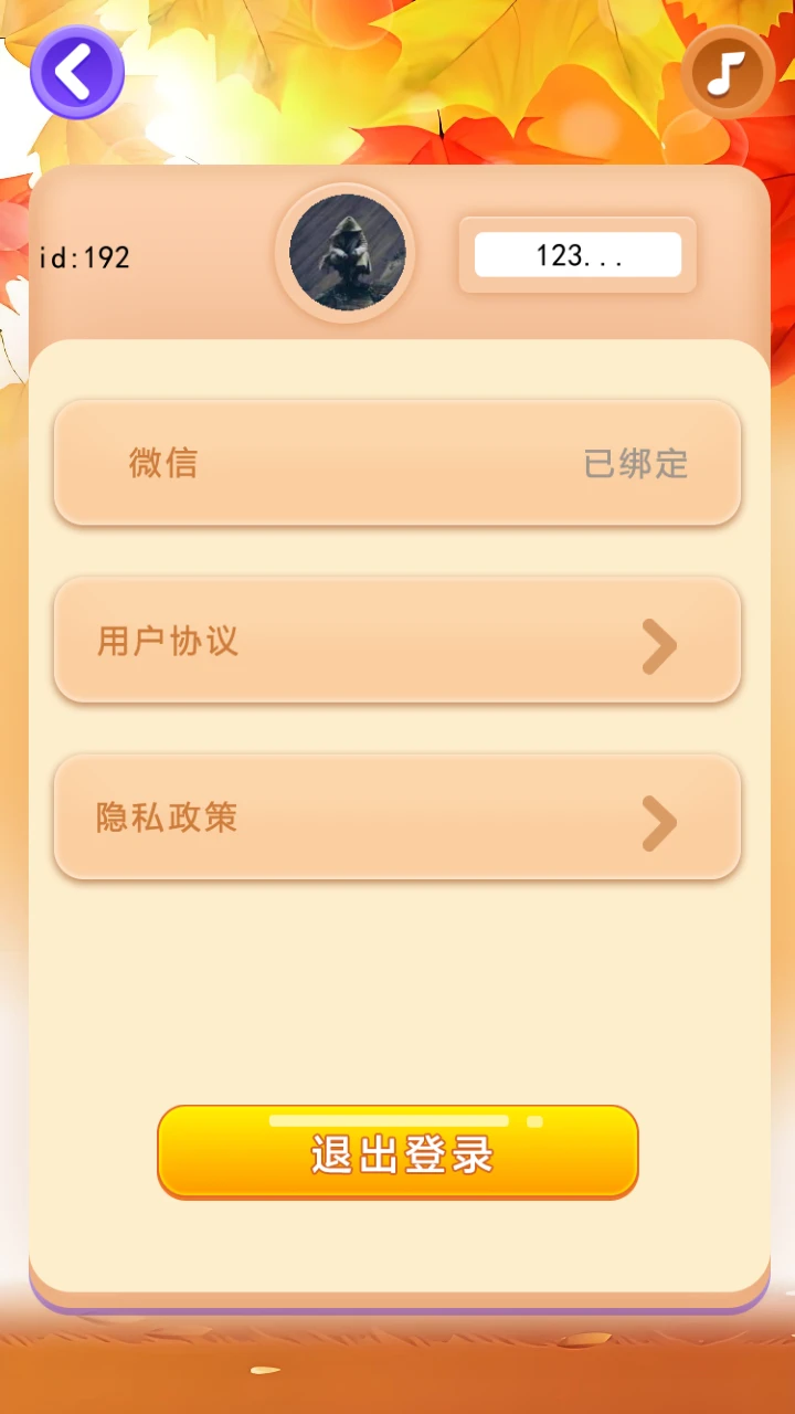 诺枫小助手 诺枫小助手