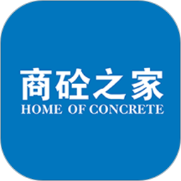 商砼之家