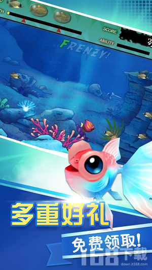 大鱼吃小鱼 大鱼吃小鱼