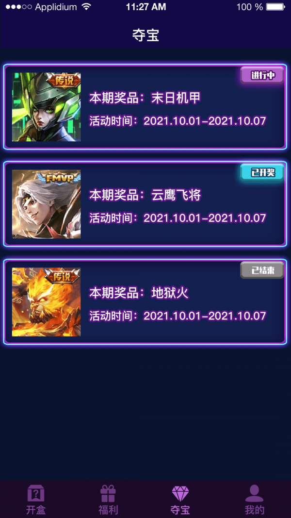 开盒大佬 开盒大佬