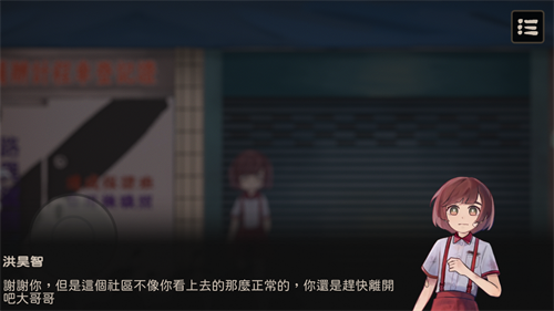 奇事轶事谭(Taoist Mission) 奇事轶事谭(Taoist Mission)