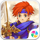 火焰之纹章 封印之剑