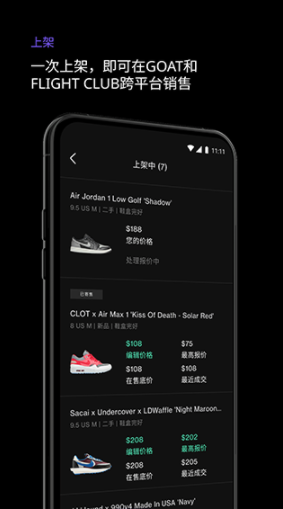 alias (够特卖家)官方最新版v1.42.0