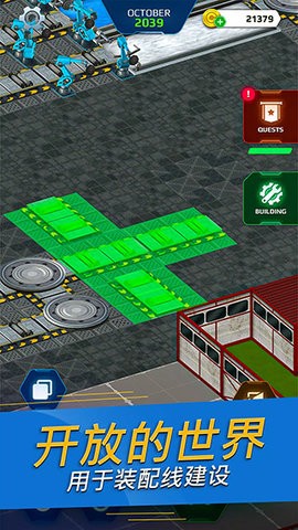 汽车工厂模拟器汉化版
