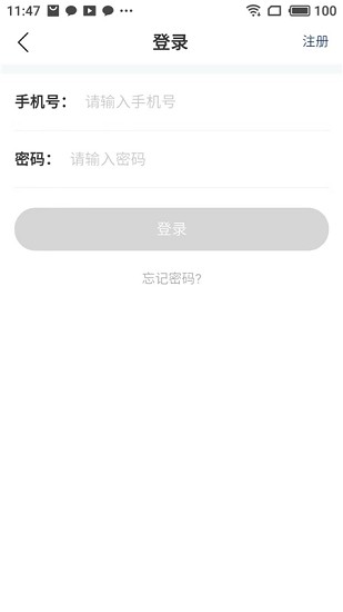 整水申报 整水申报