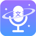 斗转语音 安卓版v1.2.1