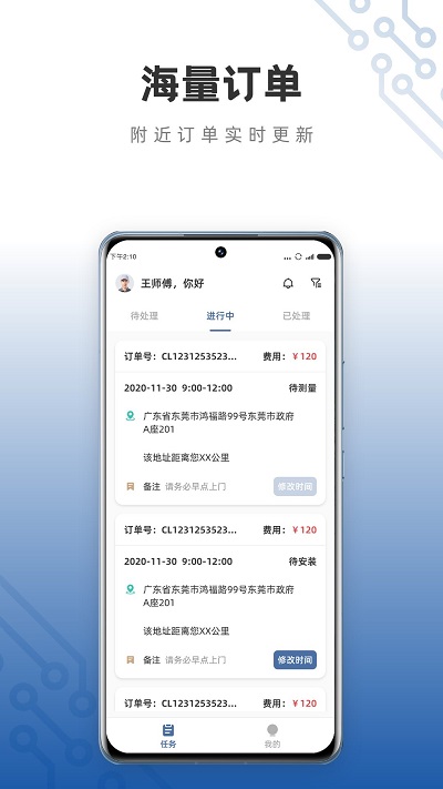 小白慧家服务端