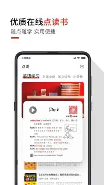 歪鱼app 安卓版v3.0.5
