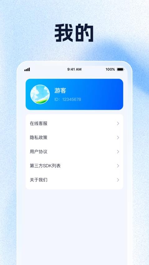 掌上3D实景地图 掌上3D实景地图